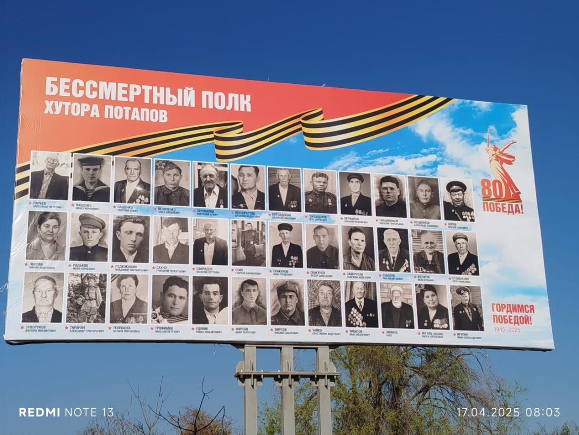 Благодарность за увековечивание подвига земляков