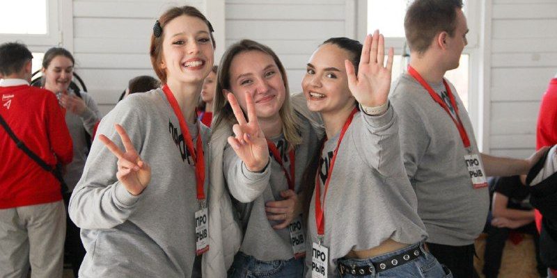 молодежь