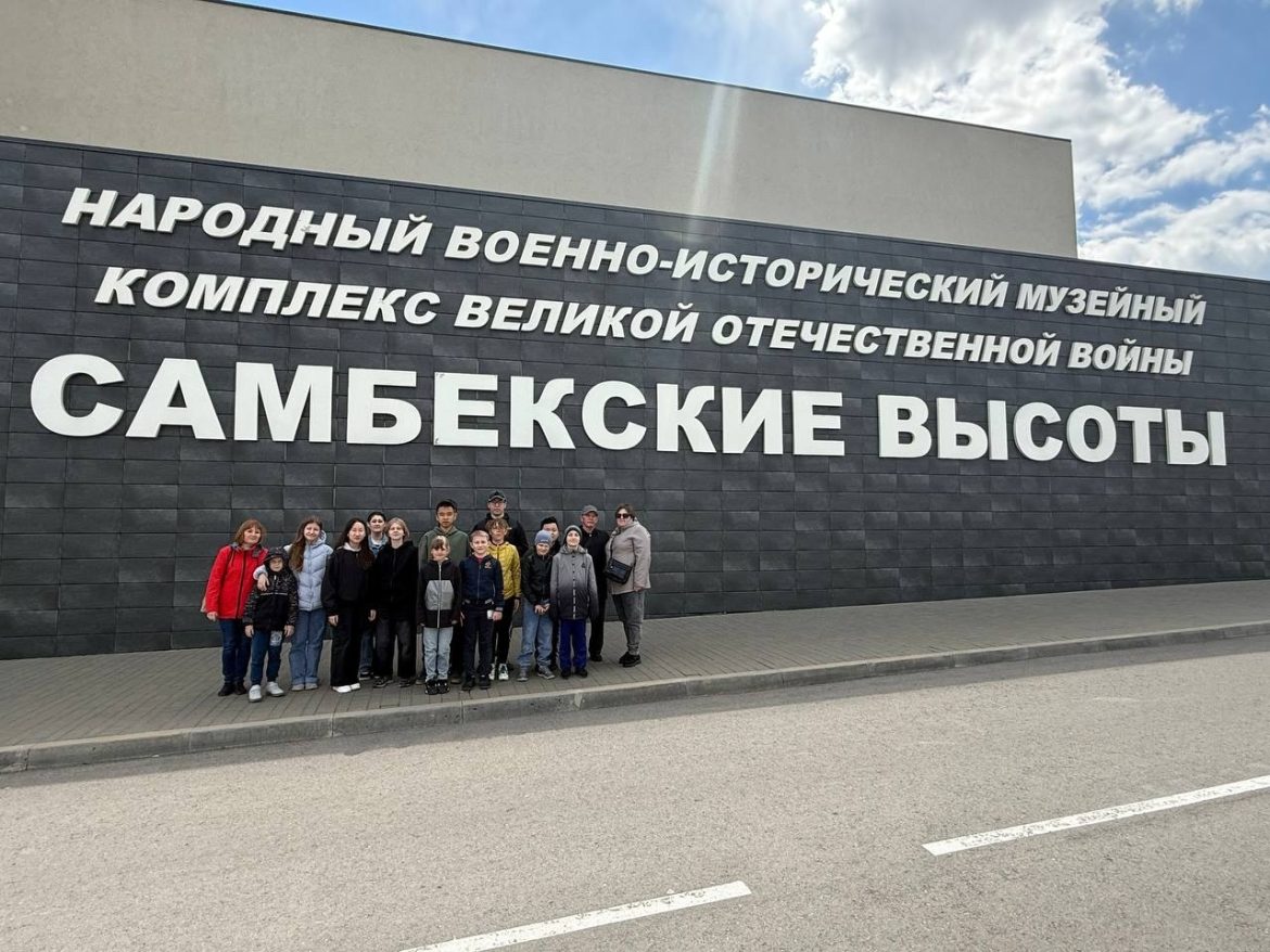 Экскурсия в военно-исторический музей «Самбекские высоты»