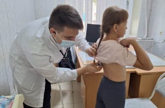 здравоохранение