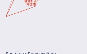 фестиваль