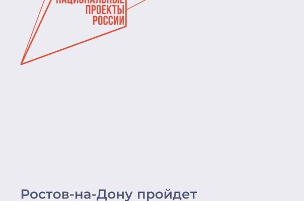 фестиваль