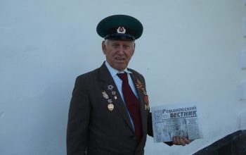 ведерников
