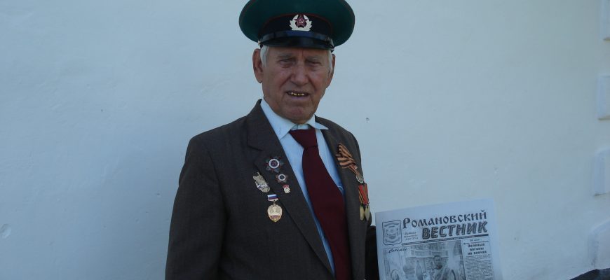 ведерников