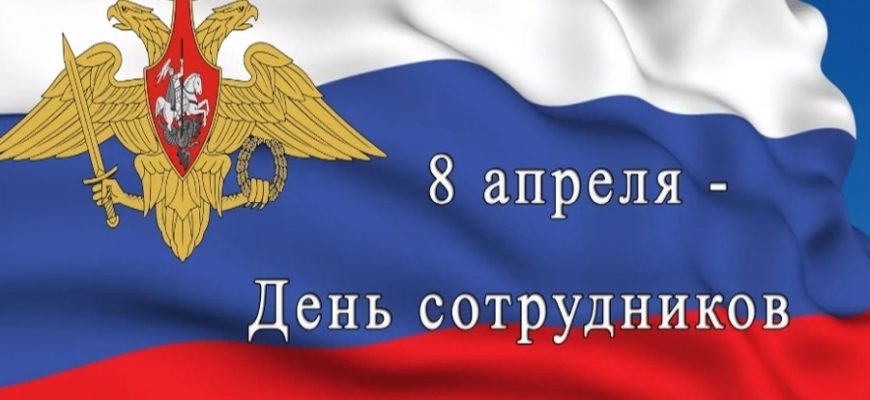день комиссариатов