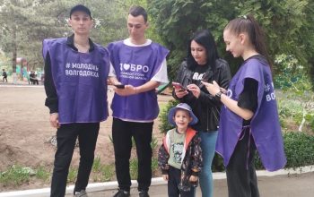 волонтеры