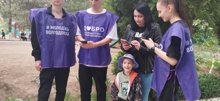 волонтеры