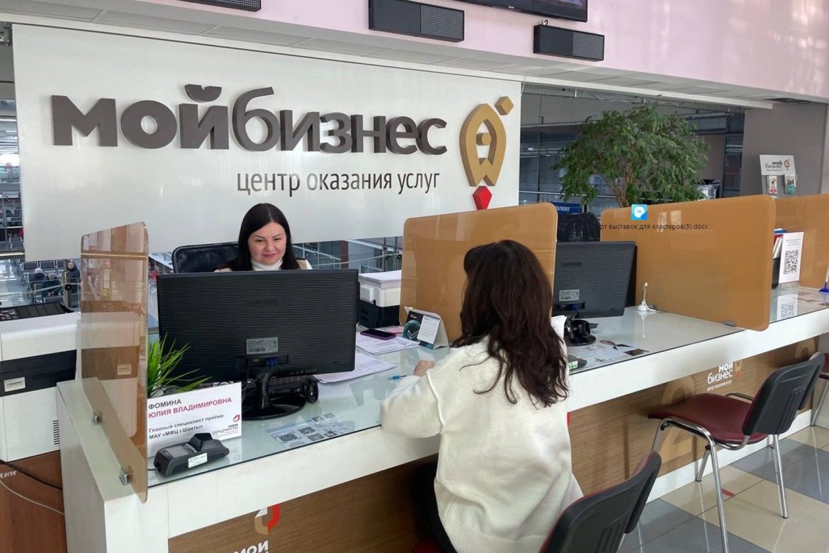 Стартовал приём заявок от предприятий донских кластеров на господдержку по участию в выставках
