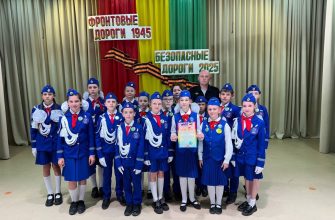 Романовская сош