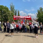 мичуринская сош