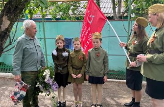 поздравление