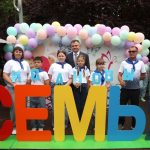 семья