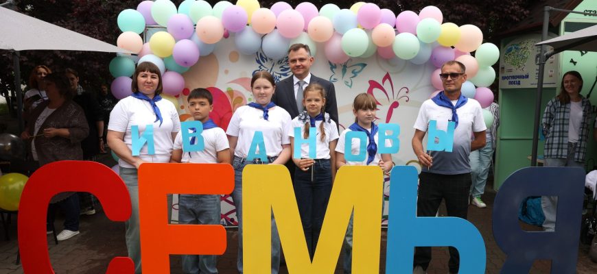 семья