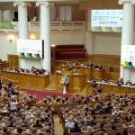 конгресс