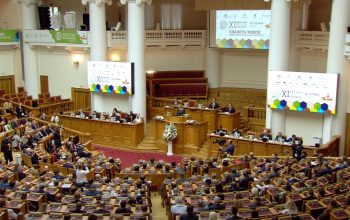конгресс