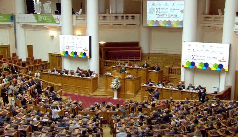 конгресс