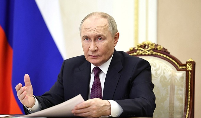 Путин