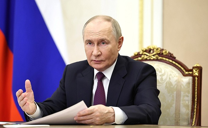 Путин
