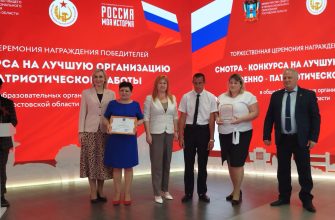 награждения