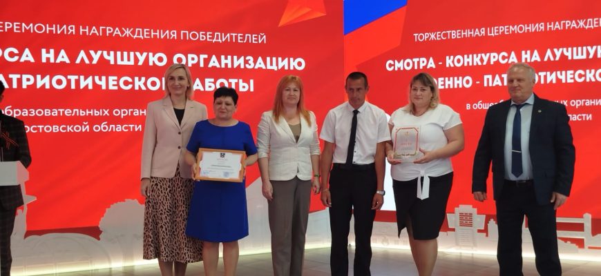 награждения