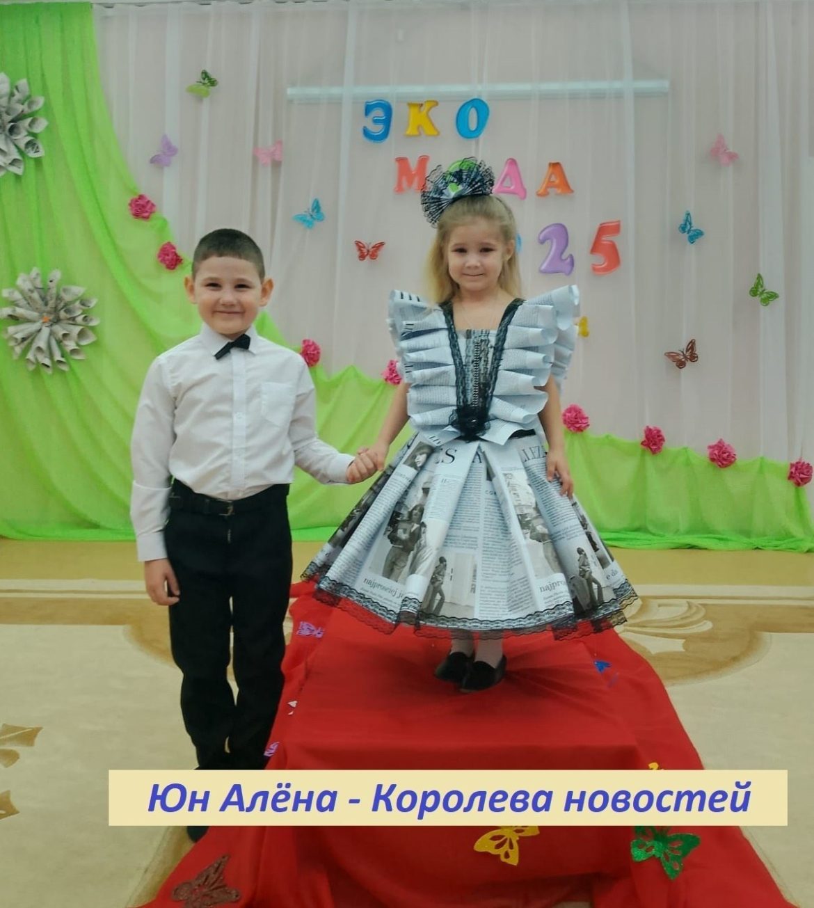 Три маленьких жительницы Волгодонского района стали призёрами регионального этапа  IV  Международного детского экологического форума «Изменение климата глазами детей — 2025»