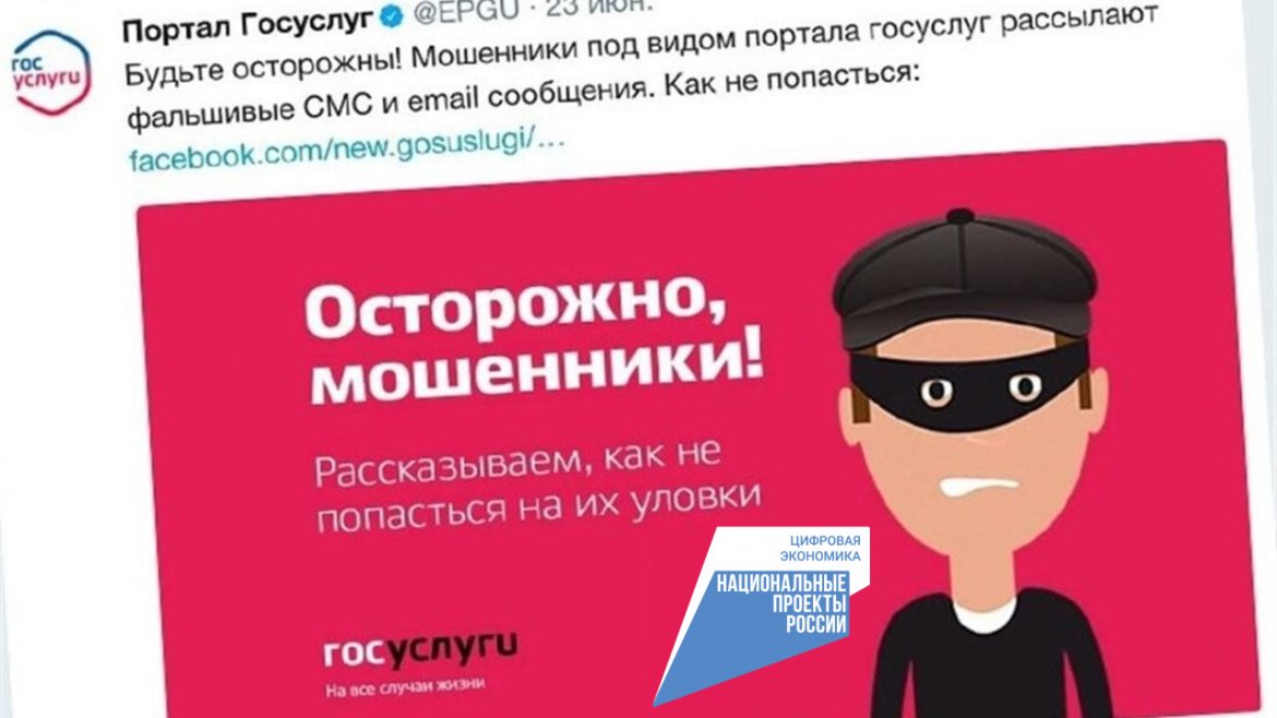 Кем притворяются мошенники: разоблачаем фейковые звонки из госструктур!