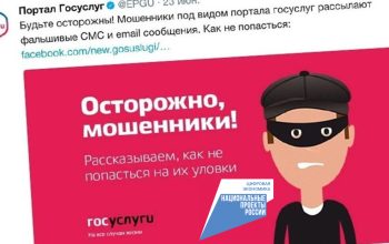 мошенники