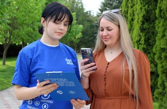 голосование