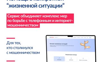 госуслуги