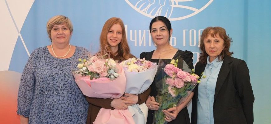 учитель года
