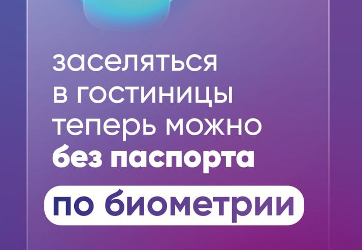 Заселиться с первого взгляда