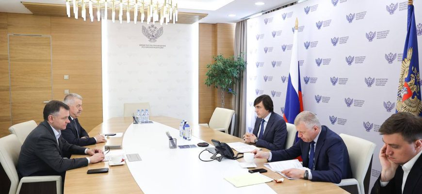совещание