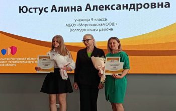 победитель