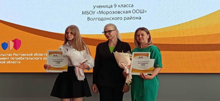 победитель