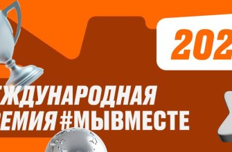 мывместе