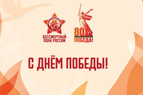 Жители Дона могут выбрать удобный формат для участия в акции «Бессмертный полк»