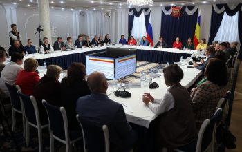 совещание
