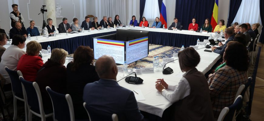 совещание