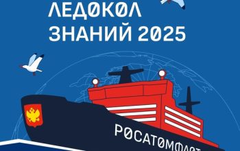 ледокол зжнаний