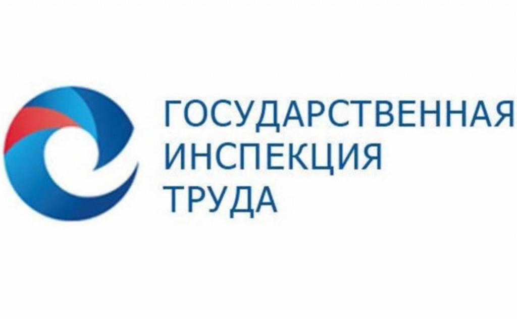 Государственная инспекция труда в Ростовской области расследует несчастный случай на предприятии ООО «ЛИГА»