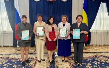 награждени