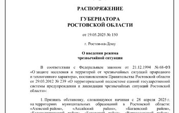 указ