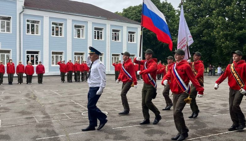 молодежь