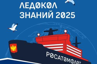 ледокол зжнаний