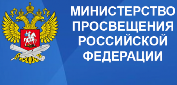 Урок обществознания будет исключен из учебного плана для учеников 6-х и 7-х классов