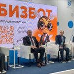 предприниматели
