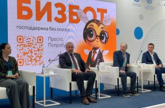 предприниматели