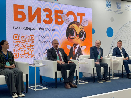 предприниматели