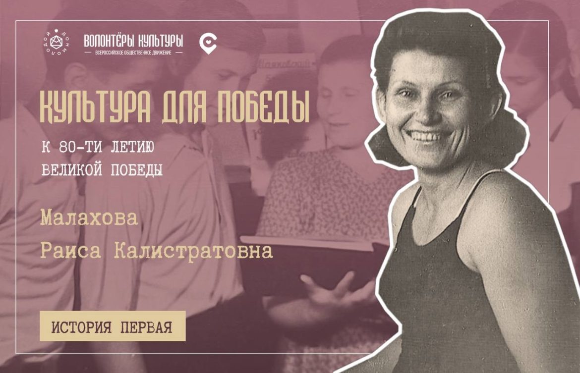 Коллектив ДШИ Волгодонского района награждён Благодарственным письмом Всероссийского общественного движения «Волонтеры культуры»