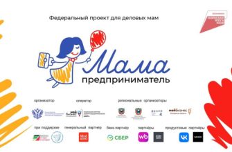 предприниматель